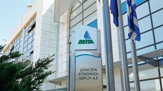 7 «Μνηστήρες» Διεκδικούν το 65% της ΔΕΠΑ Εμπορίας - Στο Χαρτοφυλάκιο Περιλαμβάνεται το 100% της Αέριο Αττικής